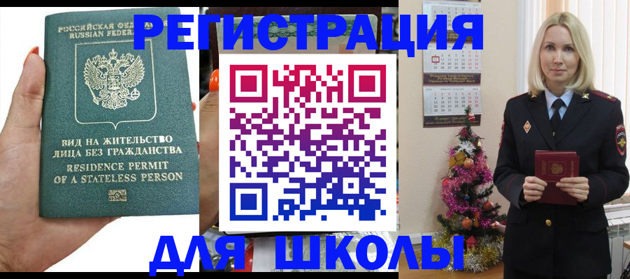 временная регистрация собственник в Коммунаре